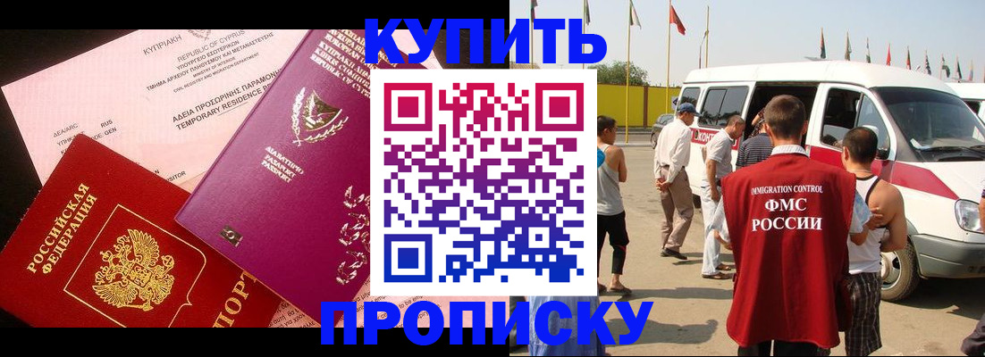 регистрация для дет. сада в Урюпинске