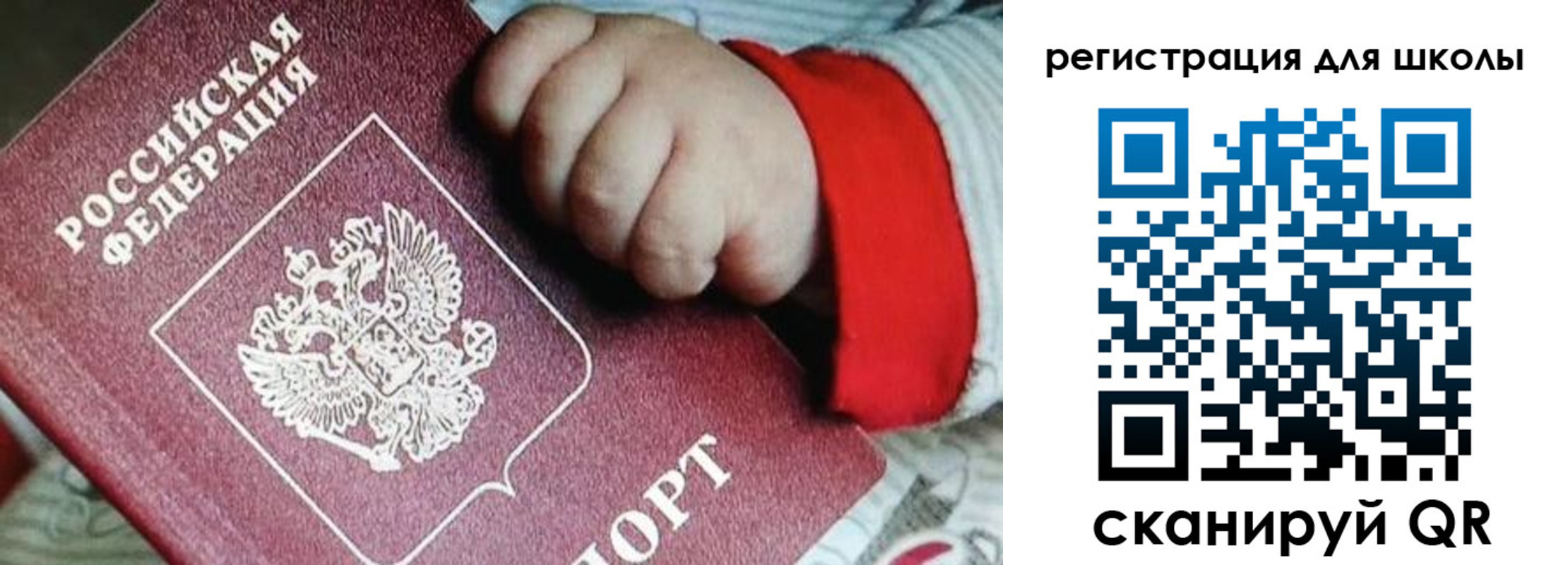 где прописаться в Урюпинске