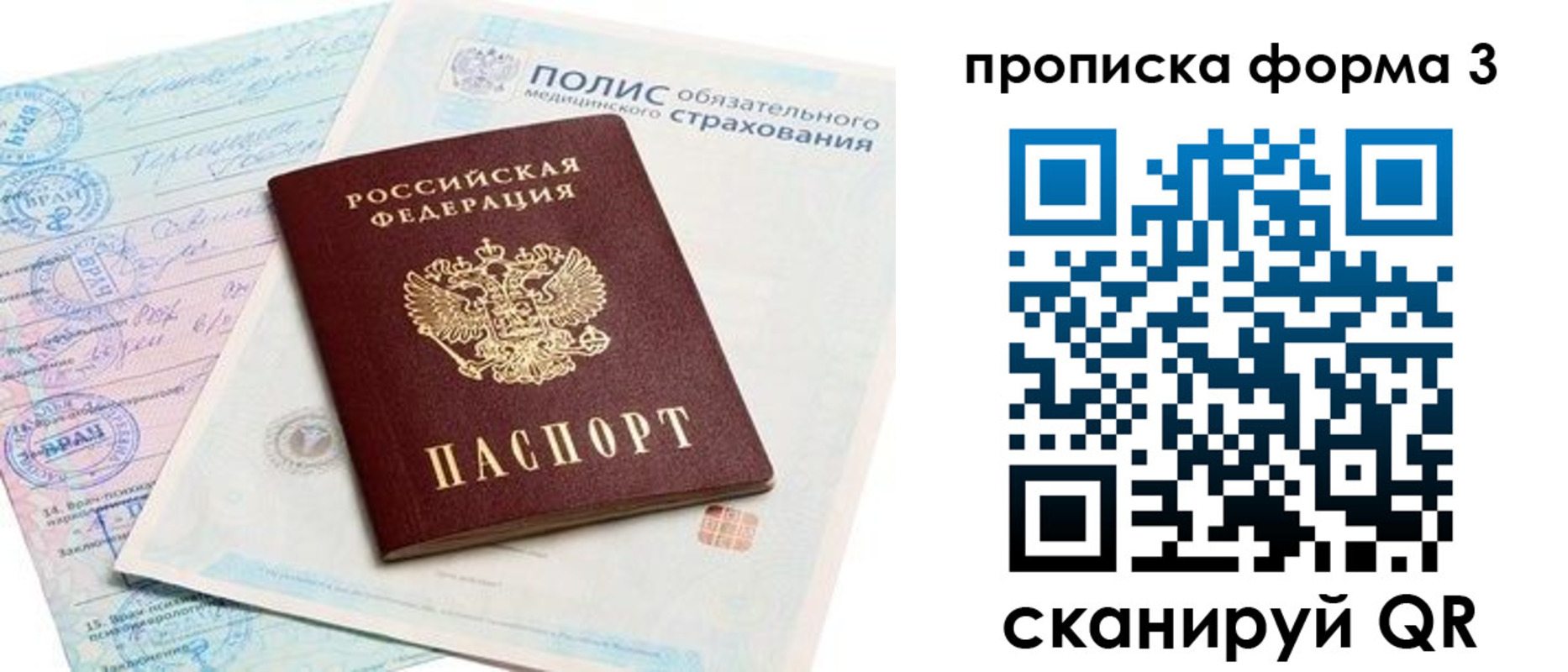 регистрация для дет. сада в Урюпинске