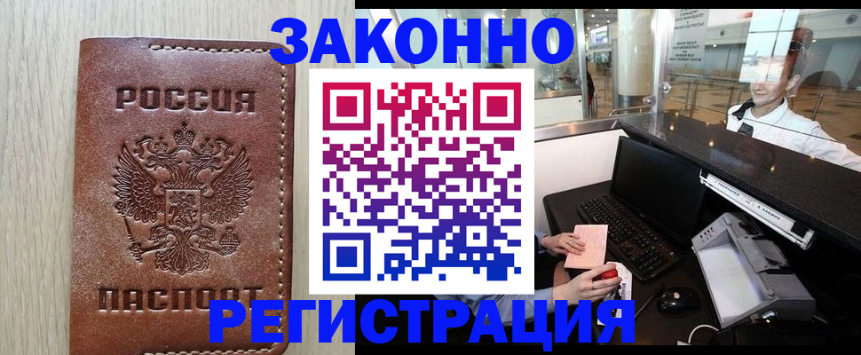 регистрация для школы в Урюпинске